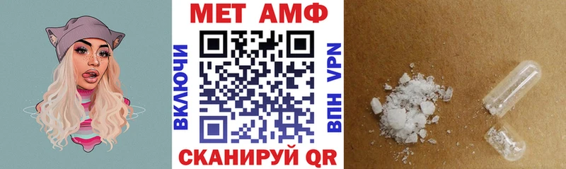 дарк нет формула  Новая Усмань  Амфетамин Розовый 