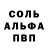 МЕТАМФЕТАМИН пудра Lu Quezada