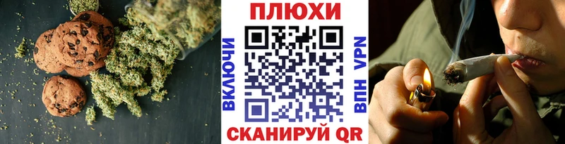 Canna-Cookies конопля Новая Усмань