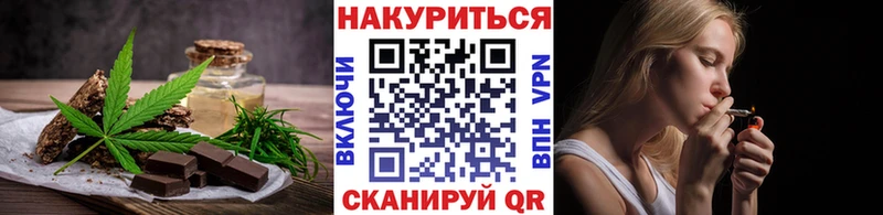 Canna-Cookies марихуана Новая Усмань