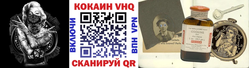 Cocaine 98% Новая Усмань