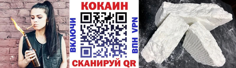 COCAIN VHQ  блэк спрут маркетплейс  Новая Усмань  продажа наркотиков 