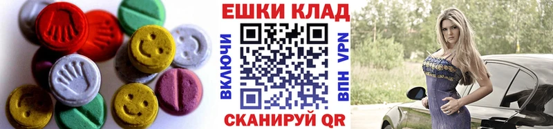 Ecstasy Дубай  Новая Усмань 
