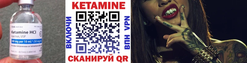 купить наркотики сайты  Новая Усмань  КЕТАМИН ketamine 
