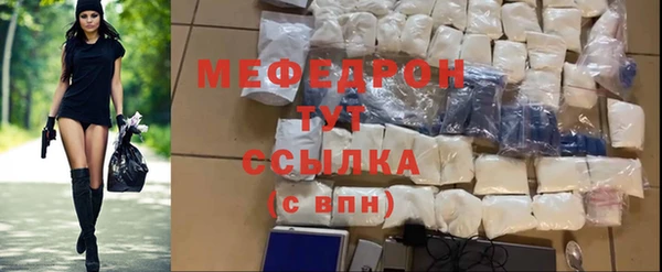 меф Богородск