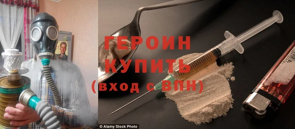 сатива Богородицк