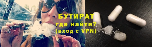 каннабис Богданович