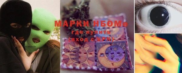 меф Богородск