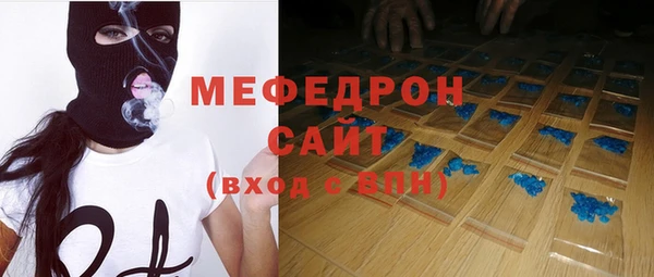 сатива Богородицк