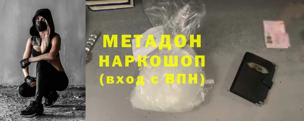 сатива Богородицк