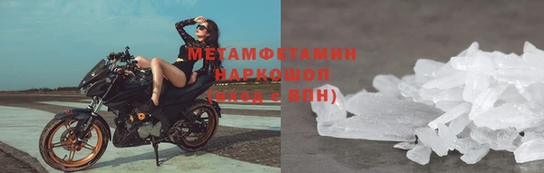 СК Фурманов