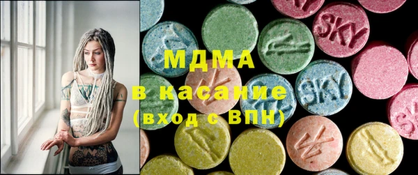 сатива Богородицк