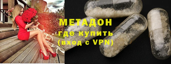 сатива Богородицк