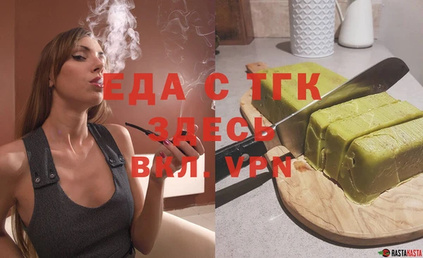 сатива Богородицк