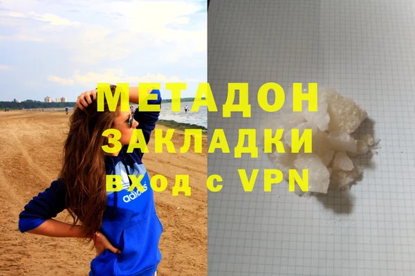 сатива Богородицк