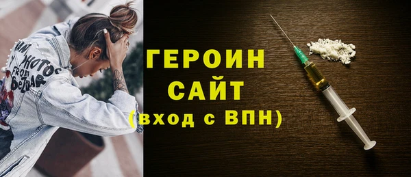 сатива Богородицк