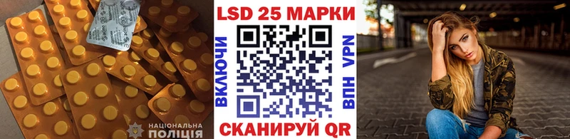 hydra маркетплейс Новая Усмань ЛСД экстази кислота что такое наркотик