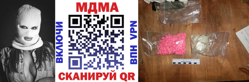 гидра зеркало  что такое наркотик  Новая Усмань  MDMA молли 