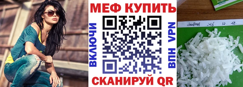 Меф кристаллы  Новая Усмань 