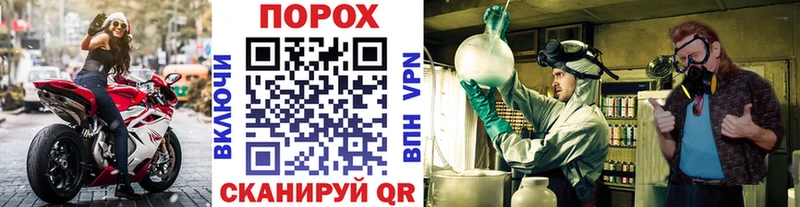 МЕТАМФЕТАМИН пудра  купить закладку  Новая Усмань 