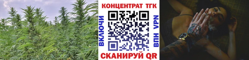 hydra зеркало  Новая Усмань  Дистиллят ТГК концентрат 