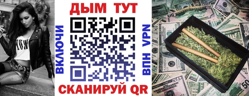 Бошки Шишки OG Kush  Новая Усмань 